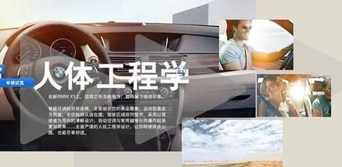 宝马,现代,发现,开拓者