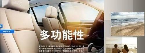 宝马,现代,发现,开拓者