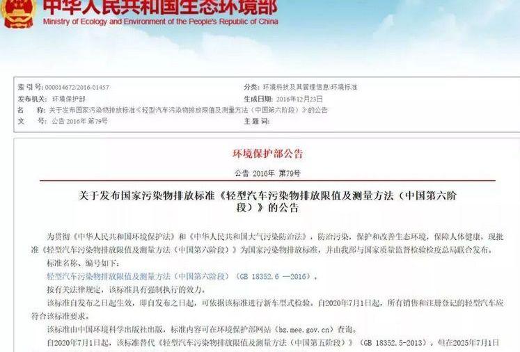昂科威,别克,北京,理念