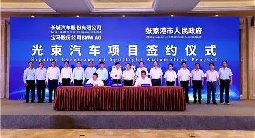 长城,宝马,MINI,smart
