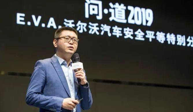 沃尔沃,世纪,理念,发现