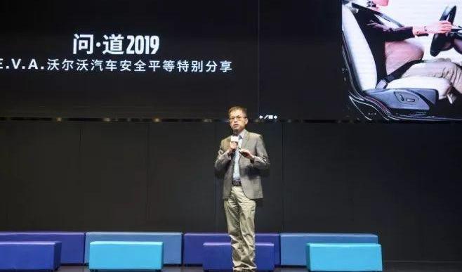 沃尔沃,世纪,理念,发现