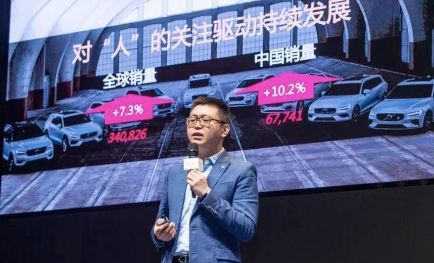 沃尔沃,世纪,理念,发现