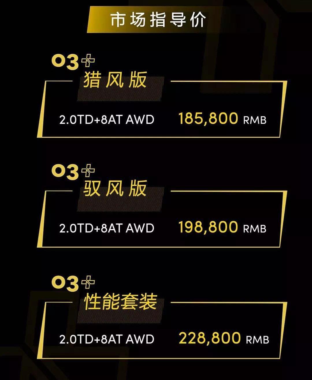 领克,领克03,高尔夫,吉利汽车,奔驰