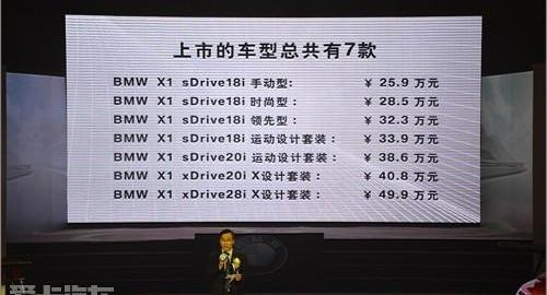 宝马,开拓者,长安,高尔夫,理念