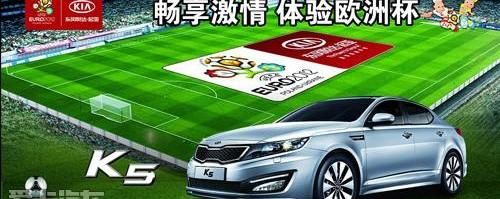起亚,别克,丰田,奇瑞,大众
