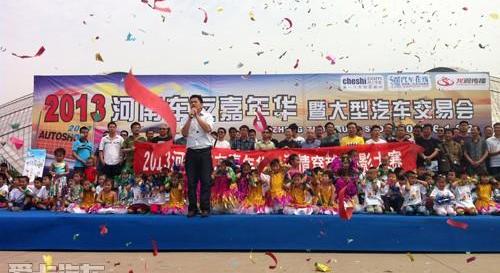 宝马,奥迪,启辰,奔腾,Jeep