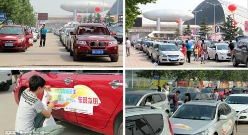 宝马,奥迪,启辰,奔腾,Jeep