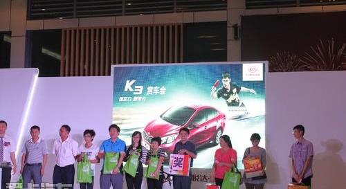 起亚,东风,理念,飞驰,起亚K3