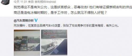 吉利汽车,荣威,大众,曼,沃尔沃