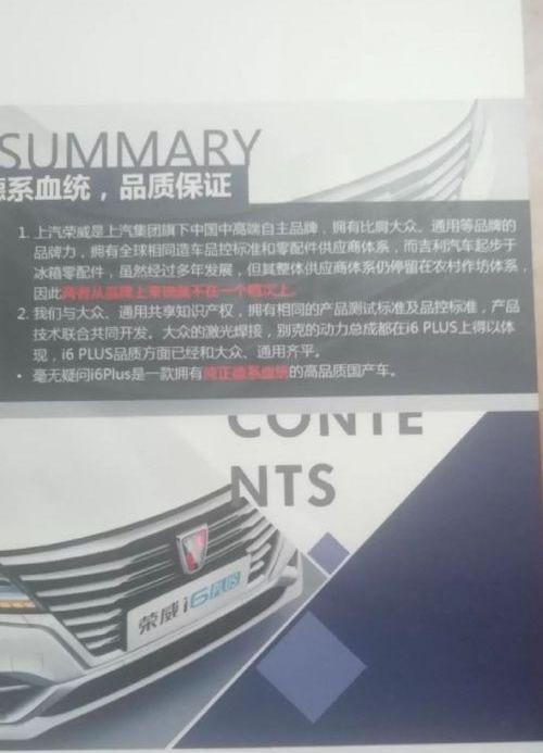吉利汽车,荣威,大众,曼,沃尔沃