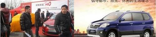 马自达,迈腾,理念,雅阁,飞度