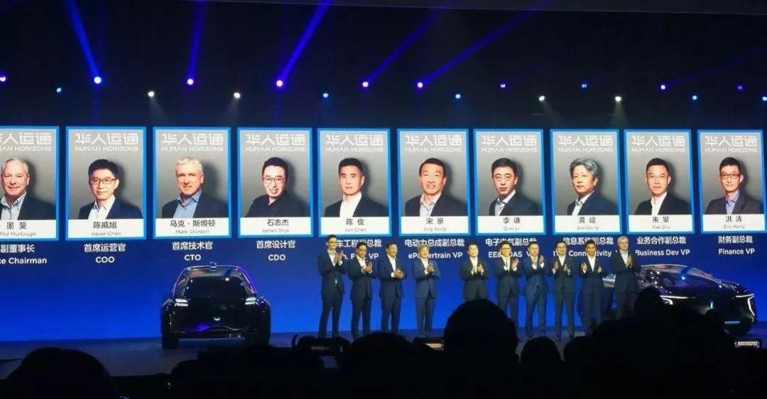 高合HiPhi,蔚来,理念,斑马,发现