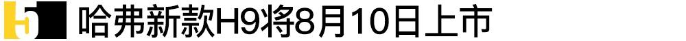 丰田,奔驰,威兰达,哈弗,Jeep