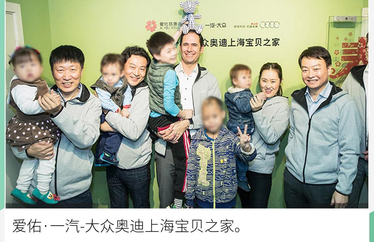 奥迪,大众,一汽,北京,理念