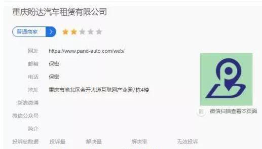 发现,777