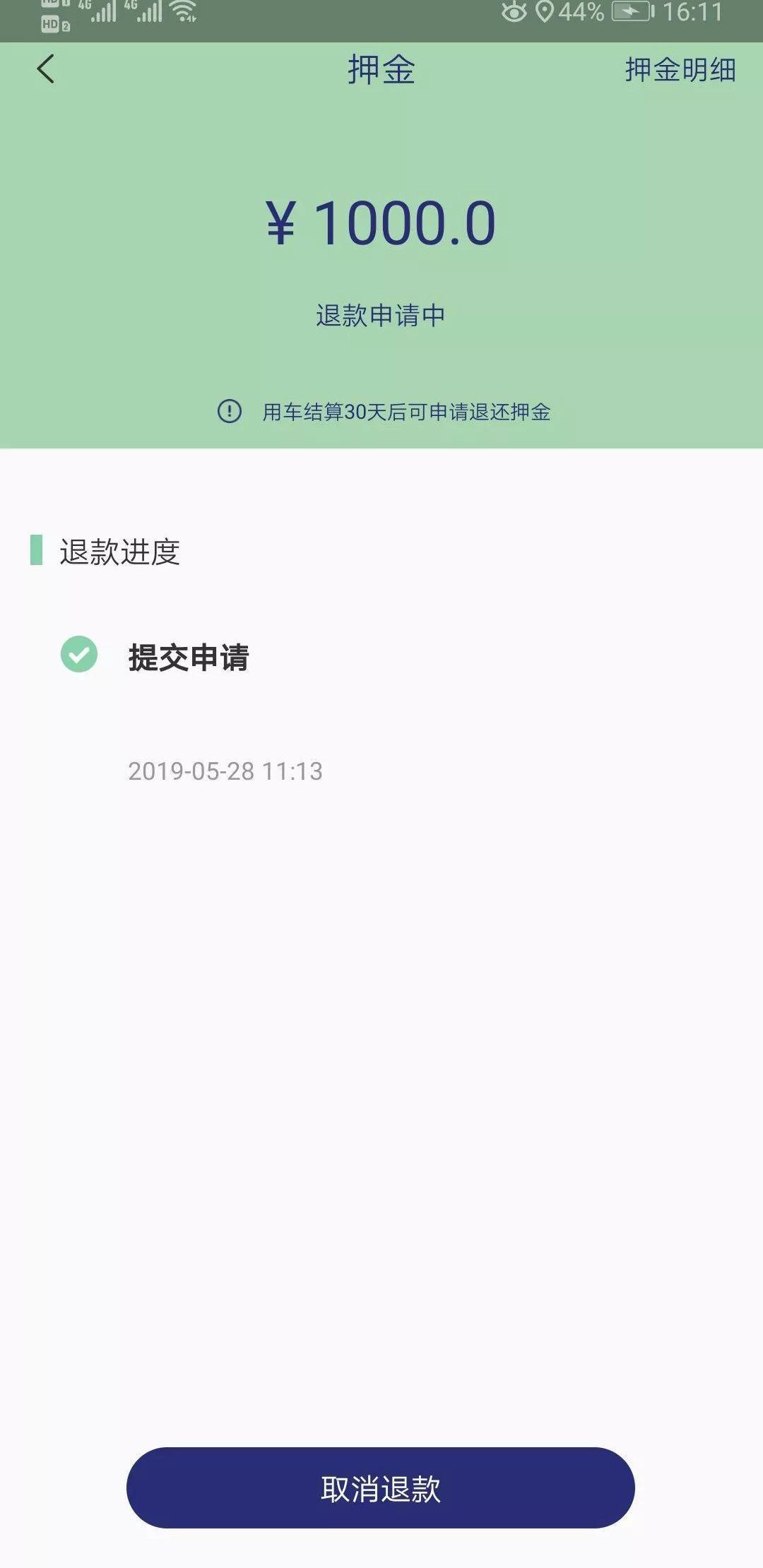 发现,777