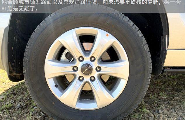 哈弗,哈弗H9,汉,远程