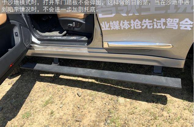 哈弗,哈弗H9,汉,远程