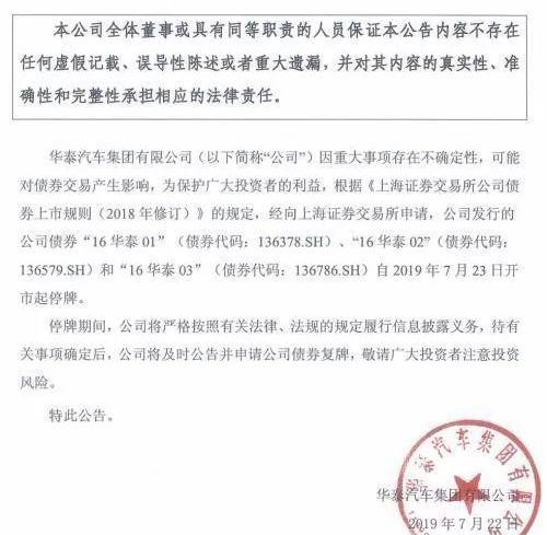 海马,世纪,长城,力帆汽车,宝马