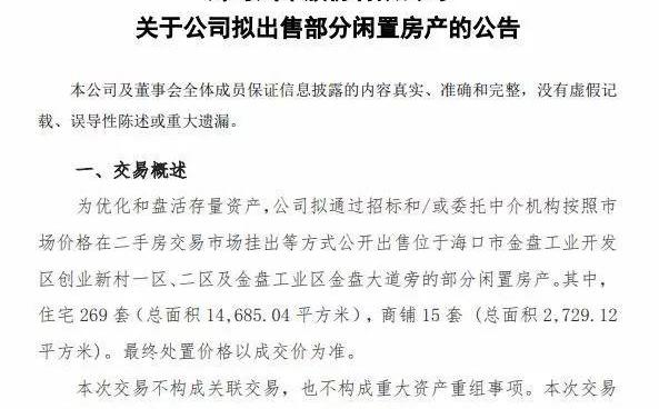 海马,世纪,长城,力帆汽车,宝马