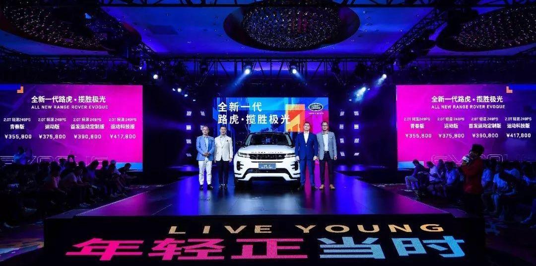 路虎,捷豹,奇瑞,揽胜,揽胜极光