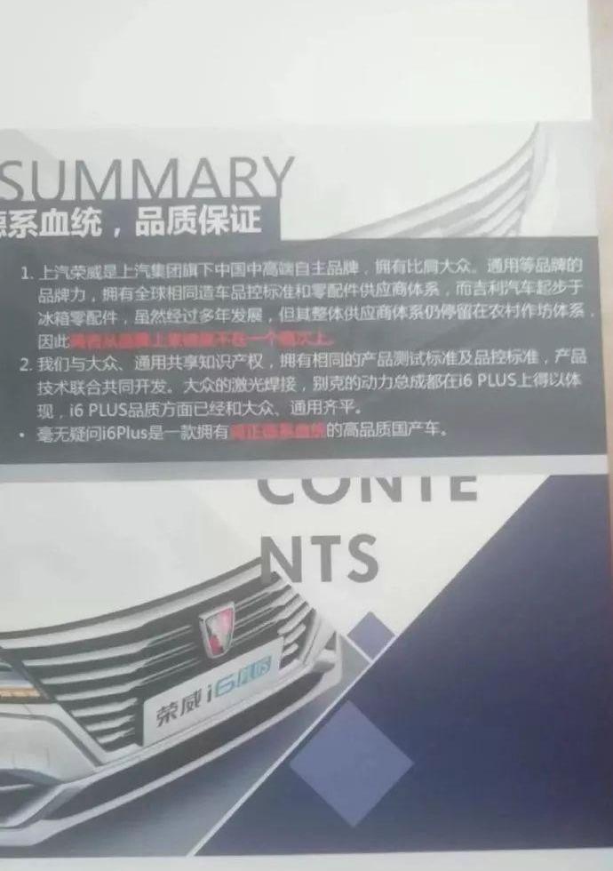 嘉际,博越,几何A,博瑞,缤瑞