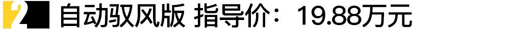 领克,领克03,高尔夫,远程
