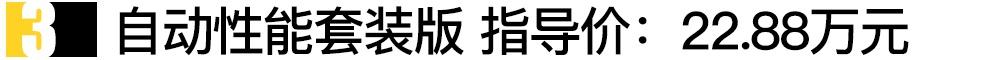 领克,领克03,高尔夫,远程