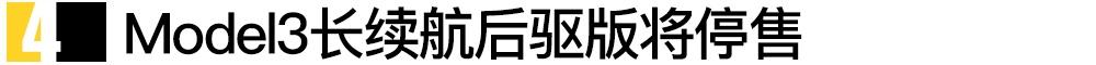 荣威,帝豪,荣威RX5,荣威RX5 MAX,特斯拉