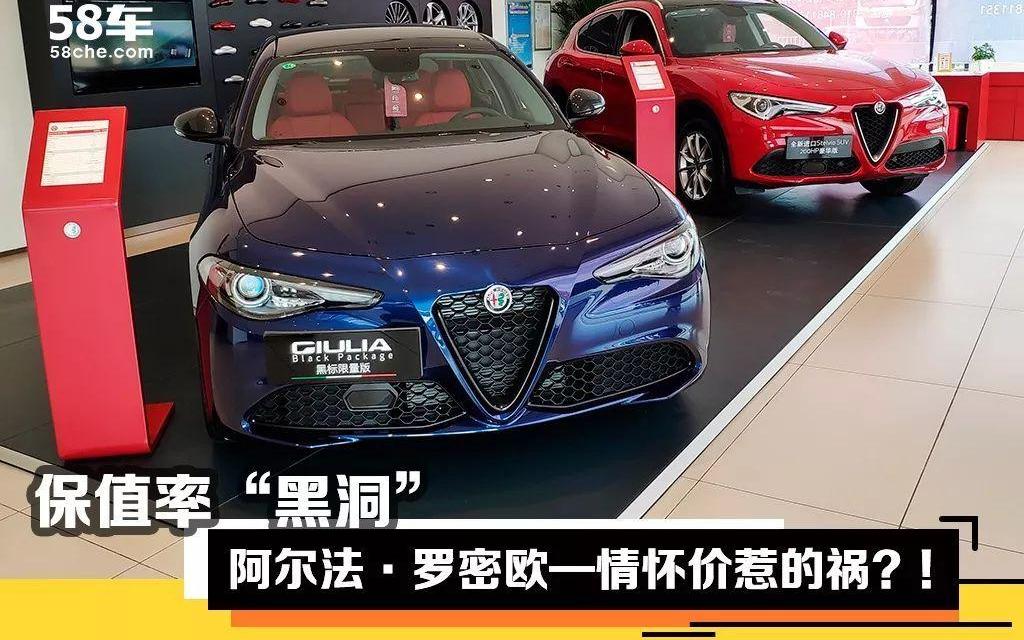 阿尔法·罗密欧,Giulia,玛莎拉蒂,北京,法拉利