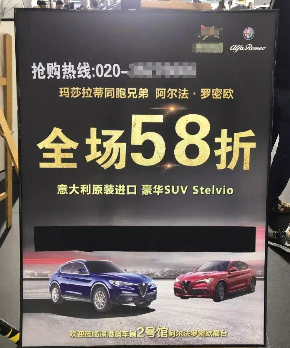 阿尔法·罗密欧,Giulia,玛莎拉蒂,北京,法拉利