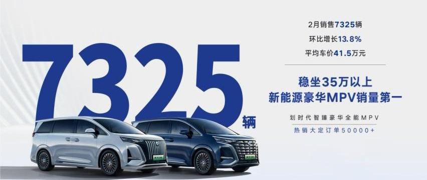 腾势,腾势D9,奥迪,奔驰,宝马
