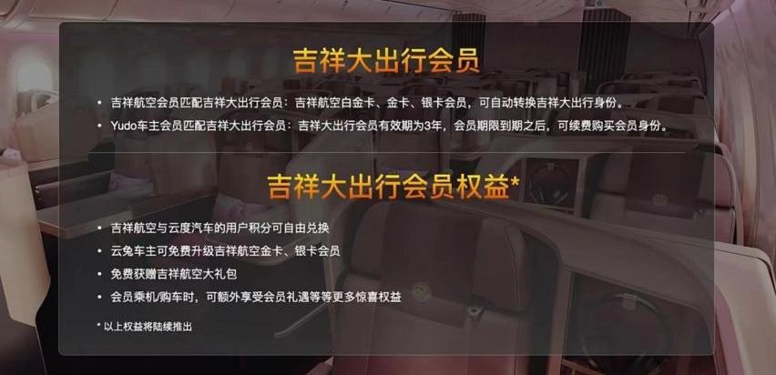 云度,云兔,汉,炮