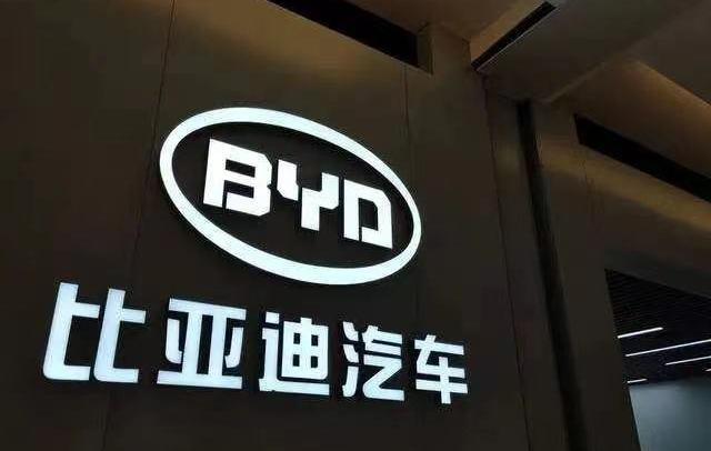 比亚迪,特斯拉,北京,汉,驱逐舰05