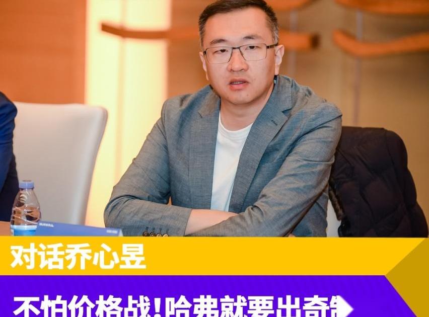 哈弗,长城,哈弗二代大狗,哈弗H6,炮