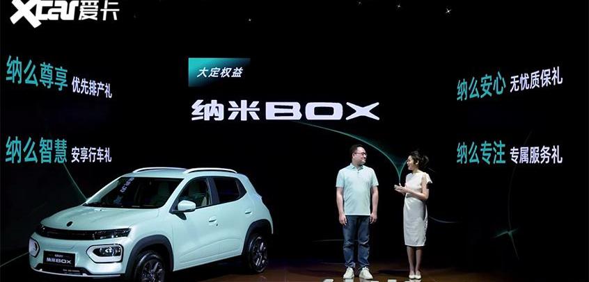 纳米BOX,东风,东风EV新能源,零跑T03,凌宝BOX