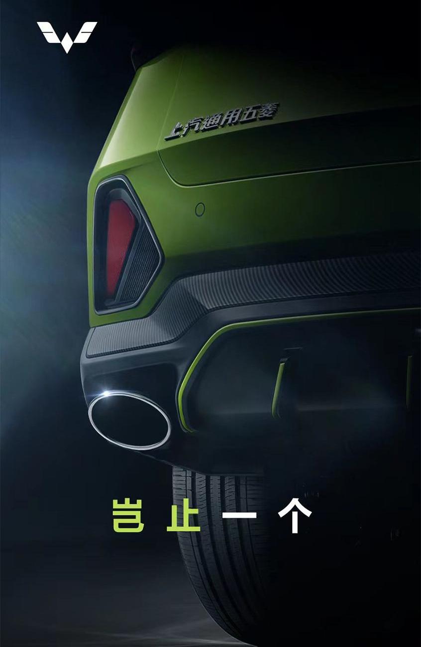 五菱星驰,五菱星辰