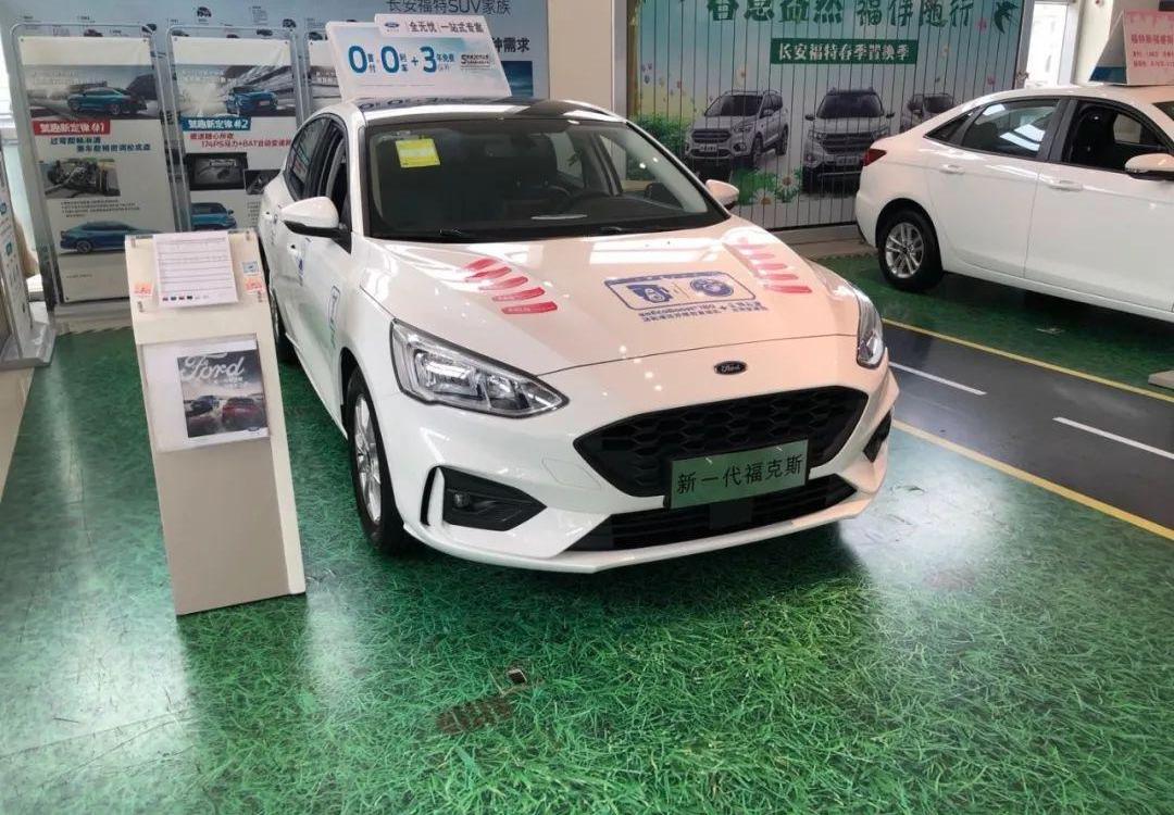 福特,长安,福克斯,锐界,北京