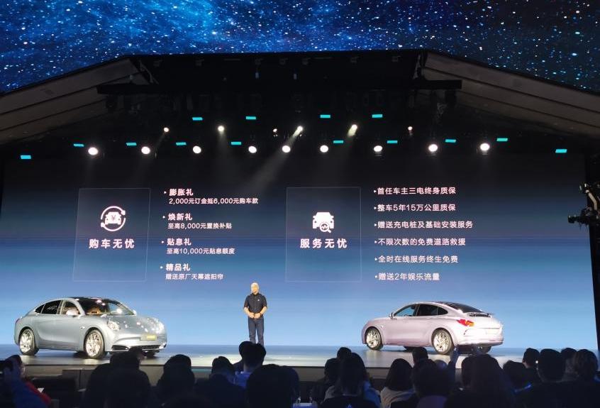 欧拉,欧拉闪电猫,比亚迪,海豹,炮