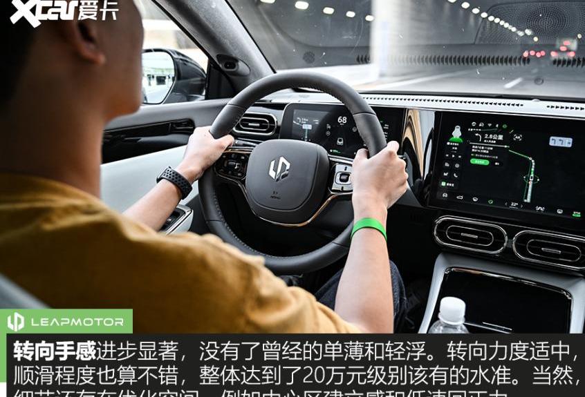零跑C01,大众,蔚来,北京,海豹