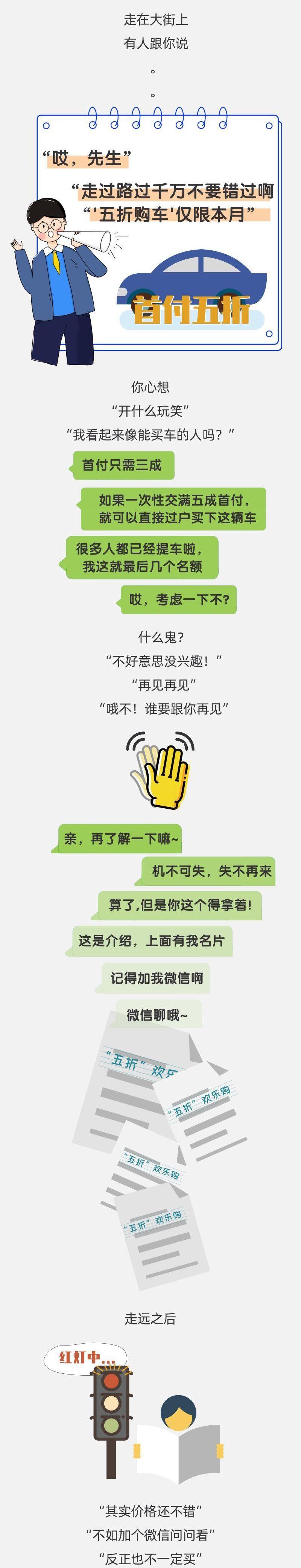 福田,天籁,发现