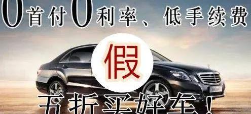 福田,天籁,发现