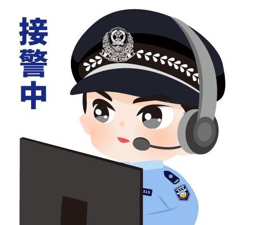 福田,天籁,发现