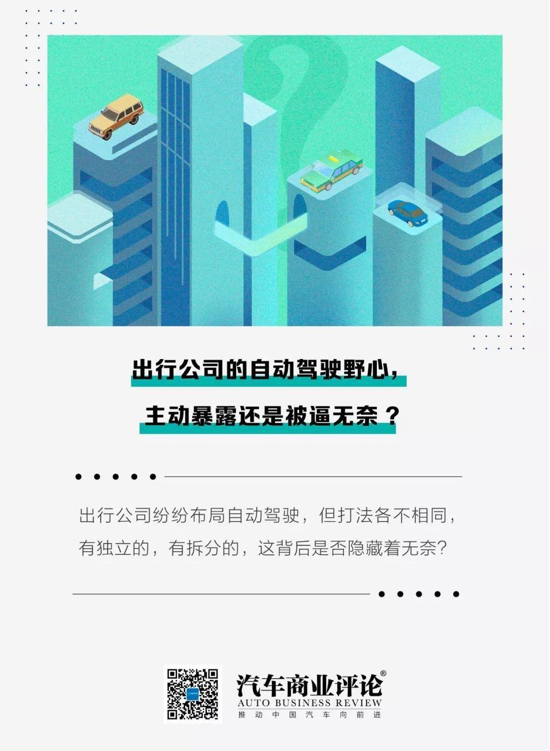 神州,特斯拉,比亚迪,丰田