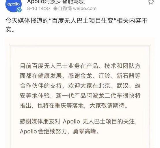 北京,江铃,特顺,金龙,汉