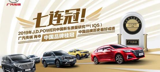 广汽传祺,传祺GA6,理念,传祺GA4,曼