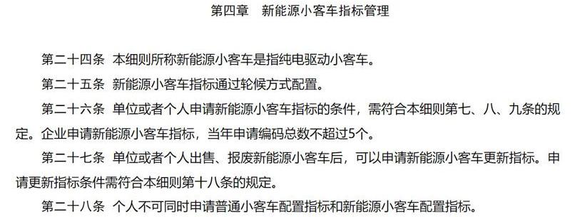 北京,比亚迪,比亚迪e6
