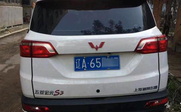 五菱宏光S,五菱宏光S3