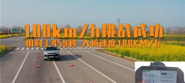 比亚迪,汉,长安,长安UNI-K,星途